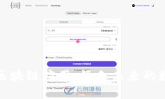 探索碳中和区块链应用：绿色未来的数字解决方